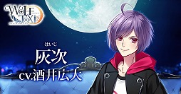 ꡼ No.013Υͥ / WolfToxic-ˤ˵Ĥ-סϿڡ󤬳