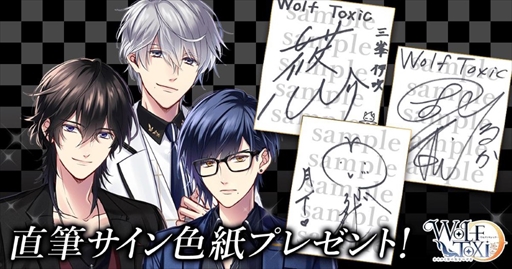 ꡼ No.002Υͥ / WolfToxic-ˤ˵Ĥ-סiOSǤۿ