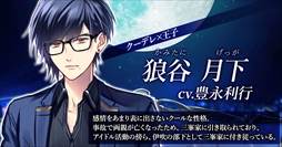 ꡼ No.006Υͥ / WolfToxic-ˤ˵Ĥ-סiOSǤۿ