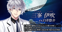 ꡼ No.007Υͥ / WolfToxic-ˤ˵Ĥ-סiOSǤۿ