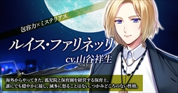 ꡼ No.009Υͥ / WolfToxic-ˤ˵Ĥ-סiOSǤۿ