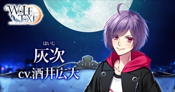 ꡼ No.013Υͥ / WolfToxic-ˤ˵Ĥ-סiOSǤۿ