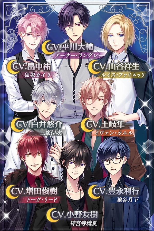 オオカミ男 オオカミ男 | SKIMA（スキマ）