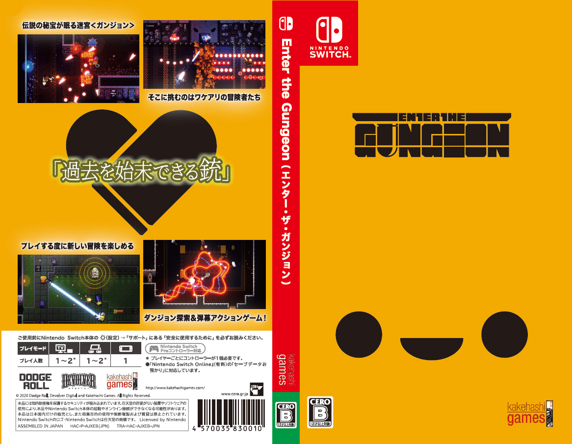 Enter The Gungeon のswitch向けパッケージ版が本日発売 限定グッズ専用のオンラインストアもオープン