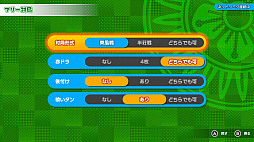 画像ギャラリー No.001のサムネイル画像 / Nintendo Switchダウンロード専用ソフト「シンプル麻雀オンライン」が本日発売