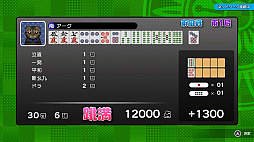 画像ギャラリー No.004のサムネイル画像 / Nintendo Switchダウンロード専用ソフト「シンプル麻雀オンライン」が本日発売