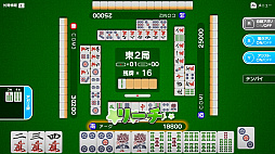 画像ギャラリー No.005のサムネイル画像 / Nintendo Switchダウンロード専用ソフト「シンプル麻雀オンライン」が本日発売