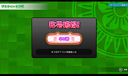 画像ギャラリー No.007のサムネイル画像 / Nintendo Switchダウンロード専用ソフト「シンプル麻雀オンライン」が本日発売