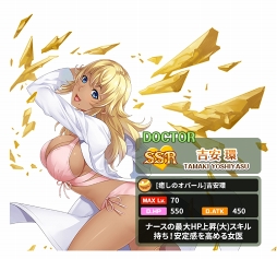 ꡼ No.003Υͥ / ޥۥץԡåȥʡפӥ򳫻ϡ꡼ǰڡ