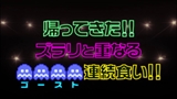 画像ギャラリー No.009のサムネイル画像 / Nintendo Switchで「PAC-MAN CHAMPIONSHIP EDITION 2 PLUS」が今冬配信。2人協力プレイモードを紹介するPVを公開中