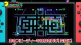 画像ギャラリー No.010のサムネイル画像 / Nintendo Switchで「PAC-MAN CHAMPIONSHIP EDITION 2 PLUS」が今冬配信。2人協力プレイモードを紹介するPVを公開中