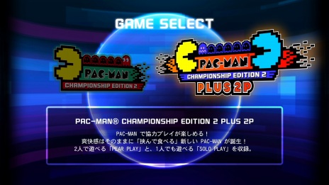 ꡼ No.009 | PAC-MAN CHAMPSIONSHIP EDITION 2 PLUSפ222ۿꡣ2Ͷϥץ쥤ɲä꡼ǿ