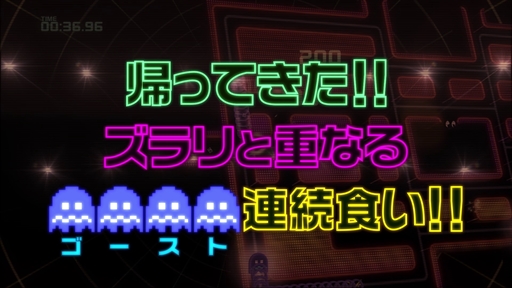 Nintendo SwitchPAC-MAN CHAMPSIONSHIP EDITION 2 PLUS2PV