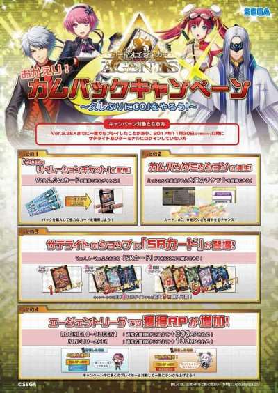 ꡼ No.020 | ǿС֥ɡ֡硼 THE AGENTSפư