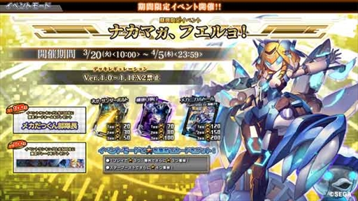 ꡼ No.021 | ֥ɡ֡硼 THE AGENTSפκǿС󡤡2.3EX1פƯ