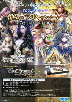 ꡼ No.016 | ֥ɡ֡硼 THE AGENTSפΡVer.2.3EX2פƯΥȤΥܥɤо