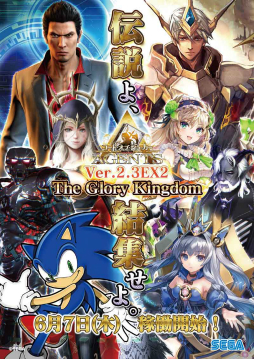 ꡼ No.020 | ֥ɡ֡硼 THE AGENTSפΡVer.2.3EX2פƯΥȤΥܥɤо