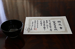 ꡼ No.032 | ˿ǥΤΥҥҥ硼 ǯ̲ƫݥǡȤΤͶ