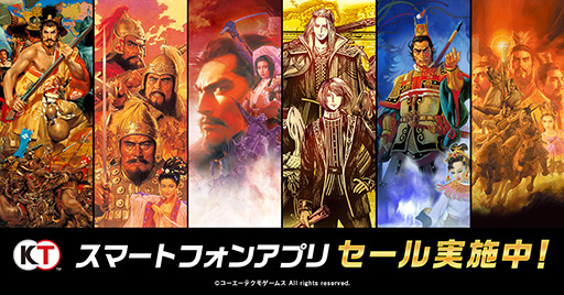 ²èÁü¥®¥ã¥é¥ê¡¼ No.002¤Î¥µ¥à¥Í¥¤¥ë²èÁü / ¡Ö»°Ô¢»ÖIII¡×¤ä¡Ö¥â¥ó¥¹¥¿¡¼¥Õ¥¡¡¼¥à¡×¥·¥ê¡¼¥º¤¬50¡ó¥ª¥Õ¤Ë¡£¥³¡¼¥¨¡¼¥Æ¥¯¥â¥²¡¼¥à¥¹¡¤¥¹¥Þ¥Û¸þ¤±¥²¡¼¥à8¥¿¥¤¥È¥ë¤Î¡Ö¥µ¥Þ¡¼¥»¡¼¥ë¡×¤ò³«ºÅ