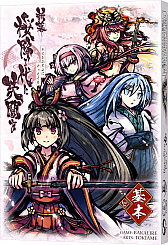 画像ギャラリー No.001のサムネイル画像 / 「桜降る代に決闘を 電子版」,Android版の配信時期が2019年9月に決定。追加コンテンツや新キャストなども発表