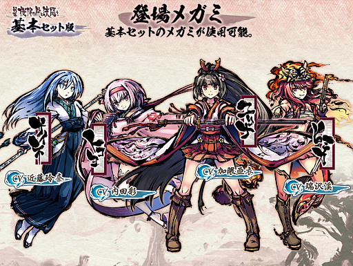 画像ギャラリー No.007のサムネイル画像 / 「桜降る代に決闘を 電子版」,Android版の配信時期が2019年9月に決定。追加コンテンツや新キャストなども発表