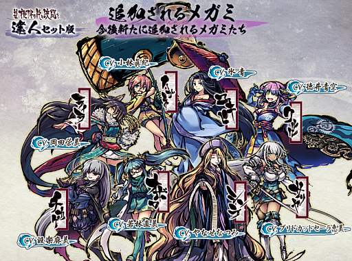 画像ギャラリー No.008のサムネイル画像 / 「桜降る代に決闘を 電子版」,Android版の配信時期が2019年9月に決定。追加コンテンツや新キャストなども発表