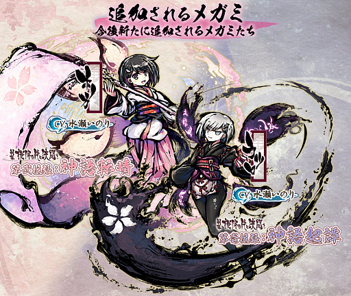 画像ギャラリー No.011のサムネイル画像 / 「桜降る代に決闘を 電子版」,Android版の配信時期が2019年9月に決定。追加コンテンツや新キャストなども発表