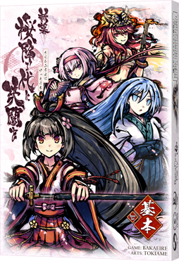 画像ギャラリー No.001のサムネイル画像 / 「桜降る代に決闘を 電子版」,Android版がGoogle Playにて配信スタート