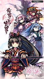 画像ギャラリー No.006のサムネイル画像 / 「桜降る代に決闘を 電子版」,Android版がGoogle Playにて配信スタート