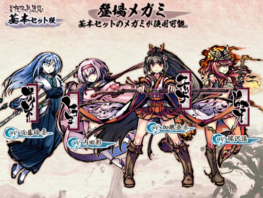 画像ギャラリー No.007のサムネイル画像 / 「桜降る代に決闘を 電子版」,Android版がGoogle Playにて配信スタート