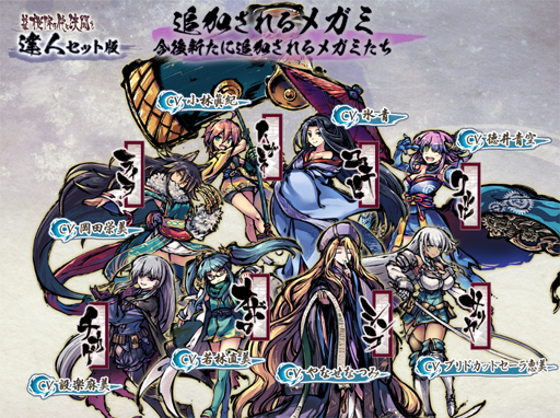 画像ギャラリー No.009のサムネイル画像 / 「桜降る代に決闘を 電子版」,Android版がGoogle Playにて配信スタート