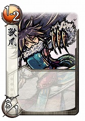 画像ギャラリー No.002のサムネイル画像 / 「桜降る代に決闘を 電子版」,新メガミ「ライラ」の配信がスタート&告知動画が公開