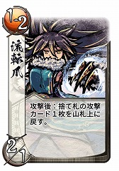 画像ギャラリー No.003のサムネイル画像 / 「桜降る代に決闘を 電子版」,新メガミ「ライラ」の配信がスタート&告知動画が公開