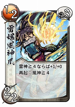 画像ギャラリー No.005のサムネイル画像 / 「桜降る代に決闘を 電子版」,新メガミ「ライラ」の配信がスタート&告知動画が公開