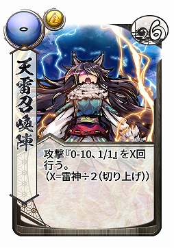 画像ギャラリー No.006のサムネイル画像 / 「桜降る代に決闘を 電子版」,新メガミ「ライラ」の配信がスタート&告知動画が公開