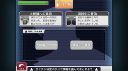 画像ギャラリー No.015のサムネイル画像 / スマホ版「逆転検事2」,配信スタート。スマホ版「逆転」シリーズ全タイトルがお得に購入できるキャンペーンも開催中