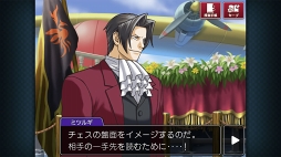 画像ギャラリー No.017のサムネイル画像 / スマホ版「逆転検事2」,配信スタート。スマホ版「逆転」シリーズ全タイトルがお得に購入できるキャンペーンも開催中