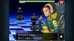 画像ギャラリー No.020のサムネイル画像 / スマホ版「逆転検事2」,配信スタート。スマホ版「逆転」シリーズ全タイトルがお得に購入できるキャンペーンも開催中