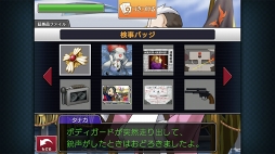 画像ギャラリー No.027のサムネイル画像 / スマホ版「逆転検事2」,配信スタート。スマホ版「逆転」シリーズ全タイトルがお得に購入できるキャンペーンも開催中