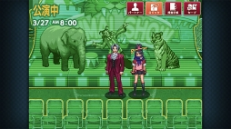 画像ギャラリー No.030のサムネイル画像 / スマホ版「逆転検事2」,配信スタート。スマホ版「逆転」シリーズ全タイトルがお得に購入できるキャンペーンも開催中