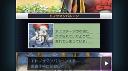 画像ギャラリー No.034のサムネイル画像 / スマホ版「逆転検事2」,配信スタート。スマホ版「逆転」シリーズ全タイトルがお得に購入できるキャンペーンも開催中