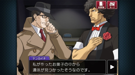 ꡼ No.008Υͥ / ֵž2ס18ǯ˵ο¤餫ˤʤ3äҲ