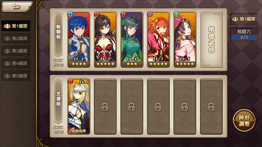 画像ギャラリー No.009のサムネイル画像 / 「三国ロマンス」,曹操,孫権ら“三国の少女達”のイラストとゲームシステムに関する情報が公開に