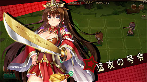 画像ギャラリー No.013のサムネイル画像 / 「三国ロマンス」,曹操,孫権ら“三国の少女達”のイラストとゲームシステムに関する情報が公開に