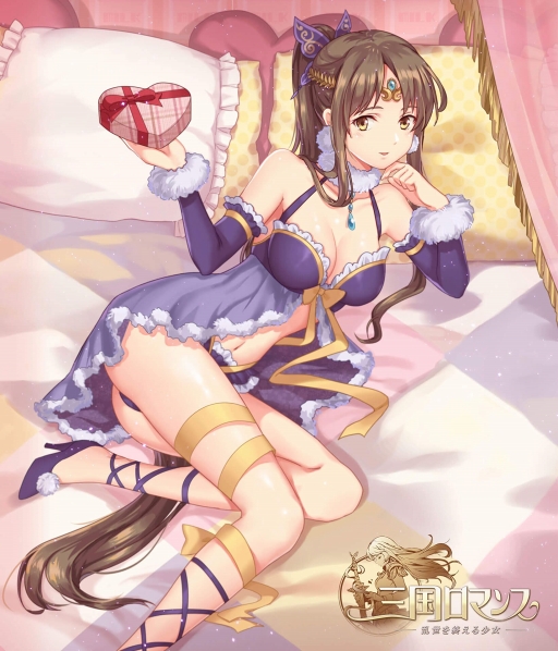 画像ギャラリー No.006のサムネイル画像 / 「三国ロマンス」,「三国志乱舞」とのコラボレーションキャンペーンを実施