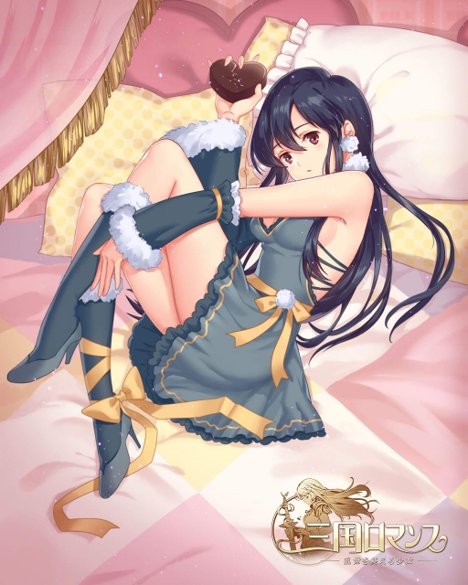 画像ギャラリー No.007のサムネイル画像 / 「三国ロマンス」,「三国志乱舞」とのコラボレーションキャンペーンを実施