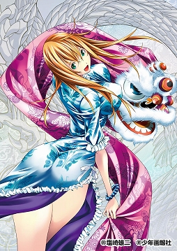 ꡼ No.005Υͥ / ֻޥ󥹡סְ̡쵳פȤΥܤȡܸꥭ餬о