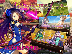 三国ロマンス 〜乱世を終える少女