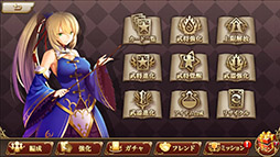 三国ロマンス 〜乱世を終える少女