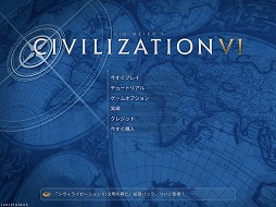 画像ギャラリー No.008のサムネイル画像 / 「Sid Meier's Civilization VI」,日本語に対応したiPad版が配信スタート。最初の60ターンをお試しでプレイ可能